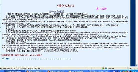 四虎最新域名永久跳转